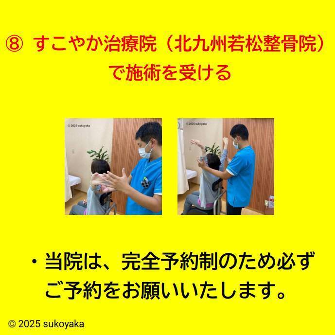 交通事故後の対応について説明している写真13