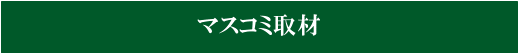 masu_.png