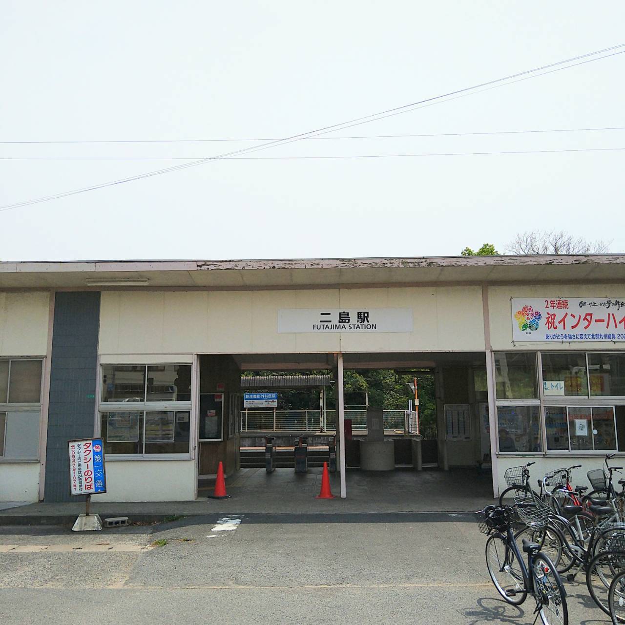 JR二島駅の写真