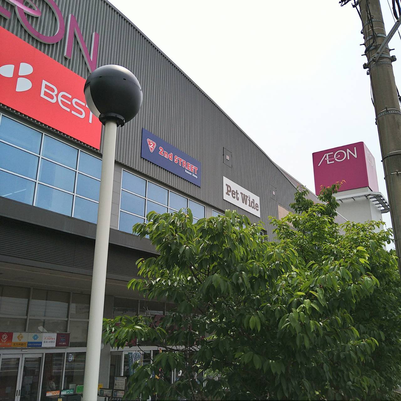左手にＢＥＳＴ電器とイオン若松が見える写真