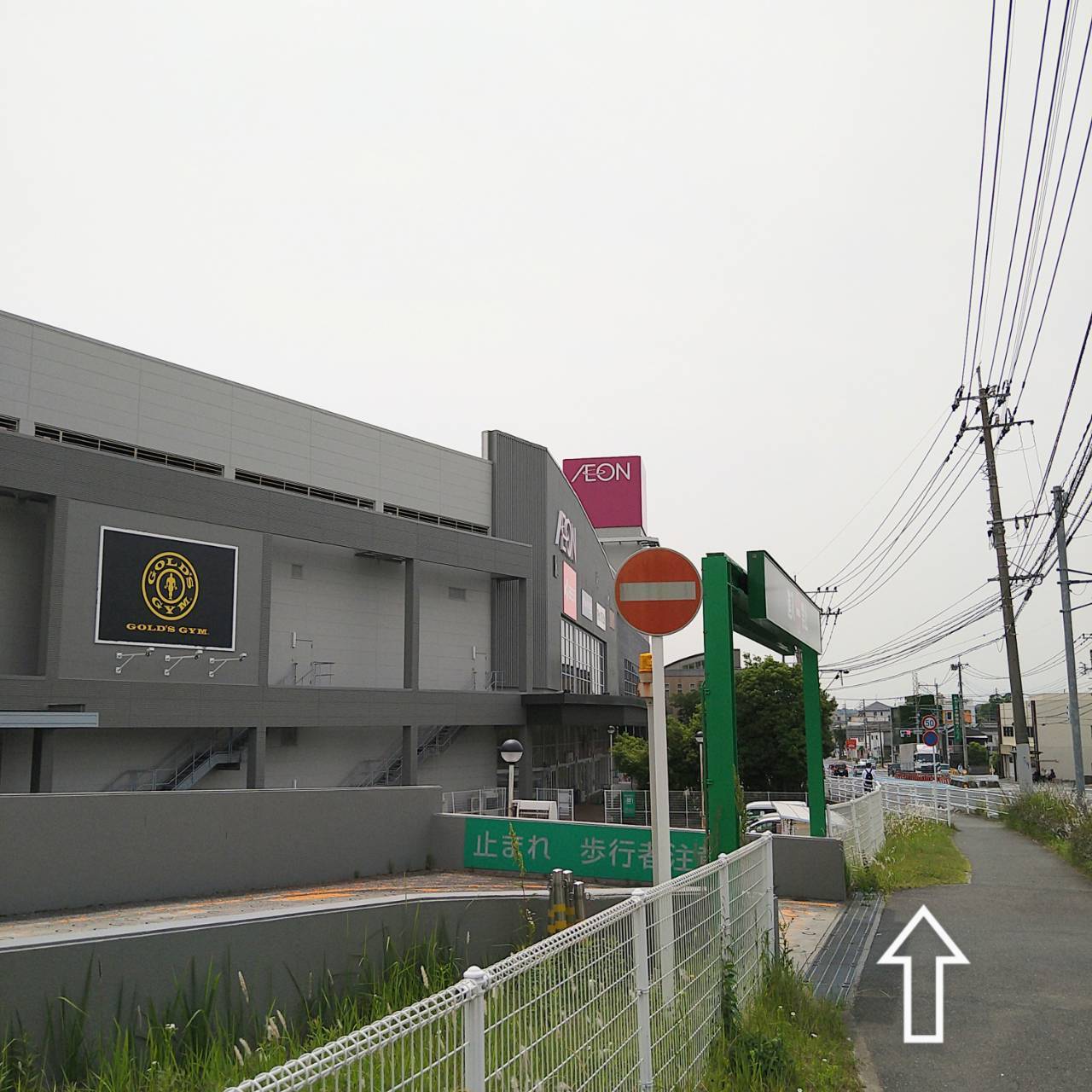 左手にゴールドジムとイオン若松が見える写真