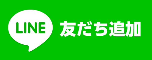 LINEバナー.png