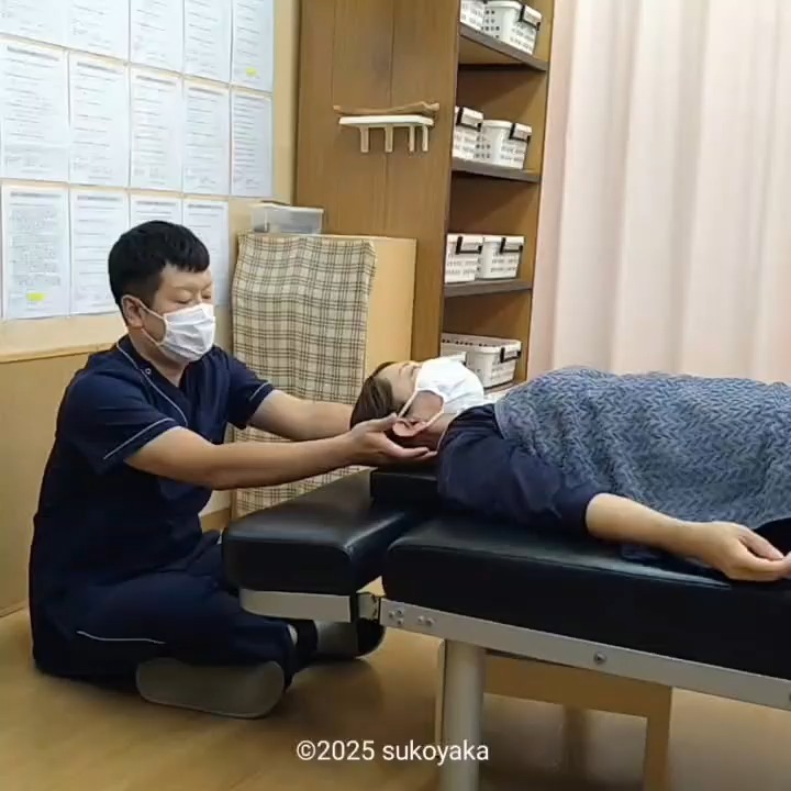 施術をしている様子の写真