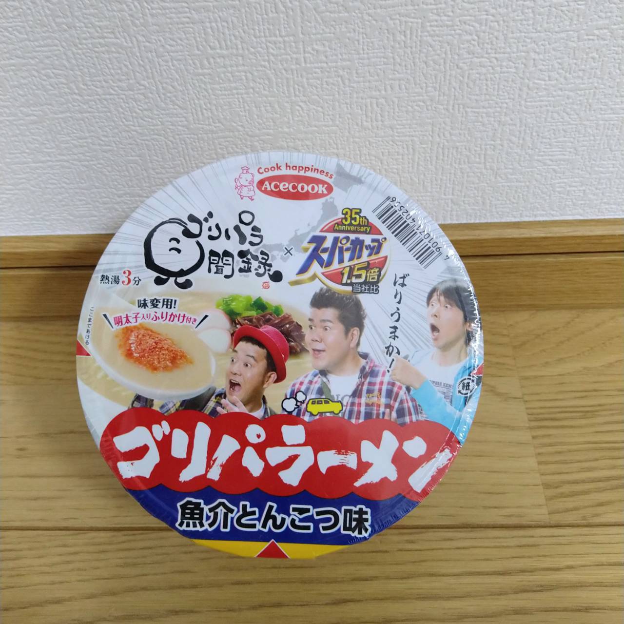 すこやか治療院でマイブームを紹介している様子の写真02