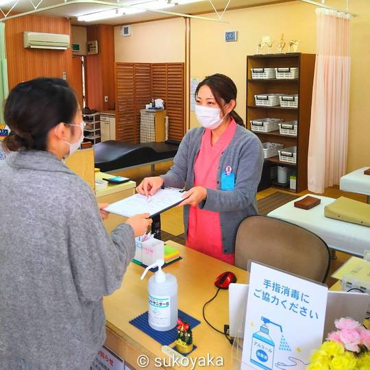ご来院・受付の写真