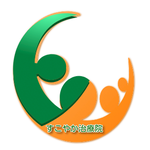 すこやか治療院（北九州若松整骨院）のロゴの写真