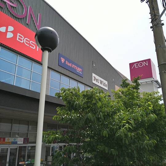 左手にＢＥＳＴ電器とイオン若松が見える写真