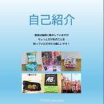 院長プロフィールの写真