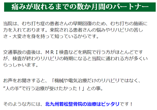 自賠責保険説明ー4.png
