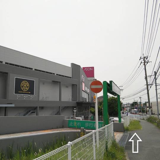 左手にゴールドジムとイオン若松が見える写真