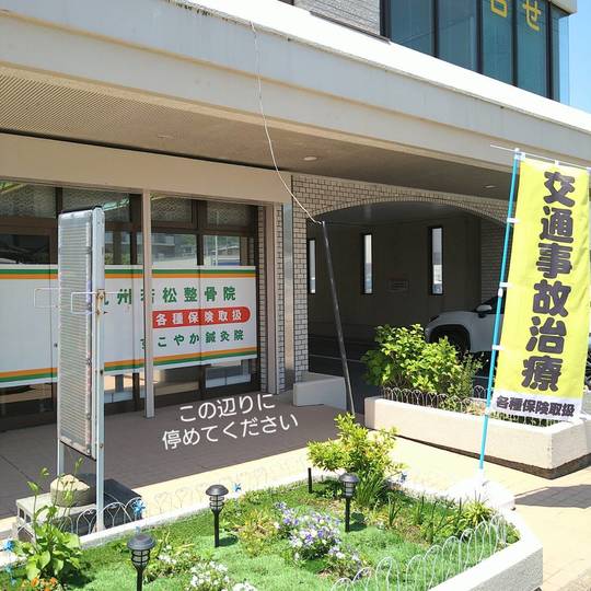 自転車駐輪場の写真