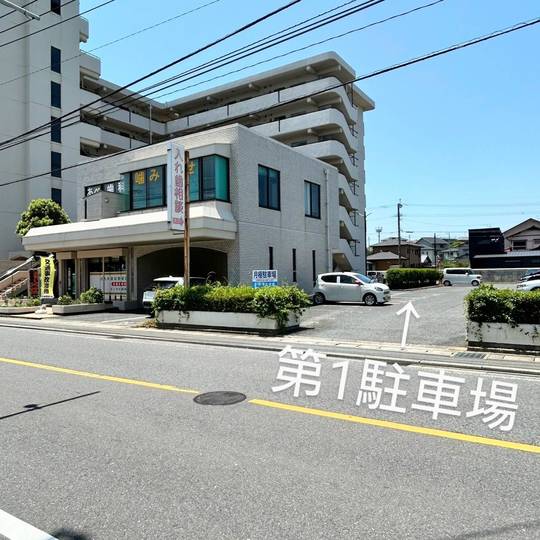 第１駐車場案内の写真01