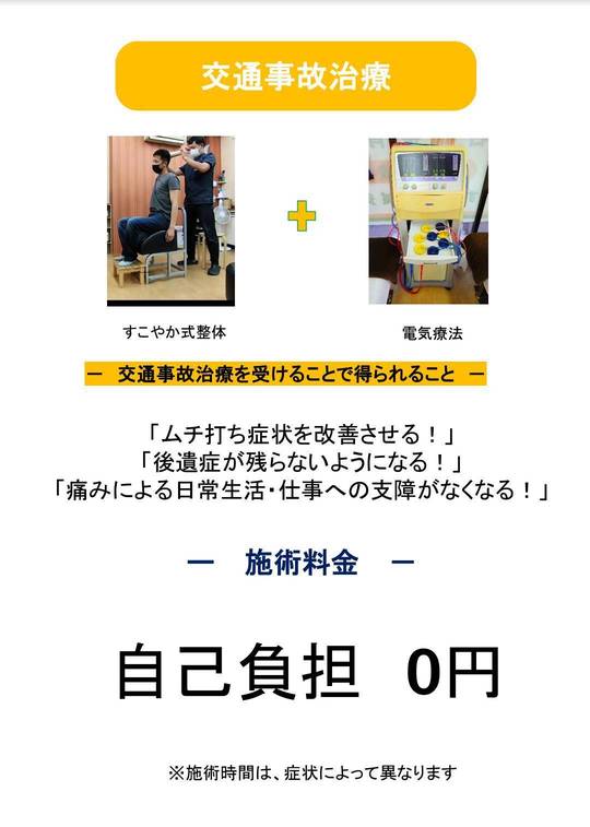ＬＩＮＥホームバナー.png