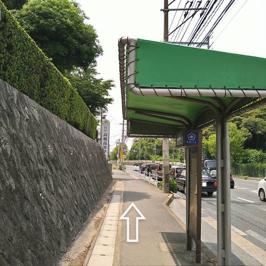 北九州市営バス「高稜高校前」のバス停の写真